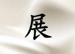 ��չŮ������������ˮ����������_��չŮ����ˮ100������������