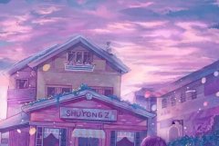 苏珊米勒2023年12月处女座运势