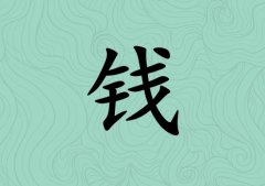 ��Ǯ�к�����������ľ����������_��Ǯ�к���ľ100������������