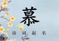 ��ĽŮ��ʫ������200��_ʫ��ʫ�ʸ���ĽŮ������