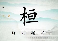 �ջ�Ů��ʫ������200��_ʫ��ʫ�ʸ��ջ�Ů������