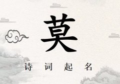 ��ĪŮ��ʫ������200��_ʫ��ʫ�ʸ���ĪŮ������