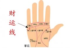 事业线末端分叉好吗