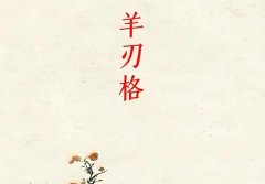 ���и���ʲô��˼��