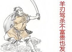 ���м�ɱ��