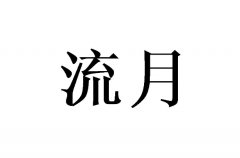 ��΢����������ô��