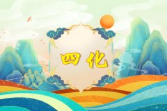 ��΢�����Ļ�����֮����