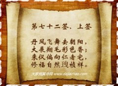 ������ǩ72ǩ��ǩ