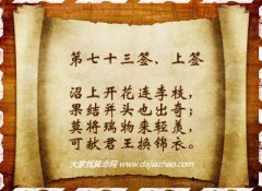 ������ǩ73ǩ��ǩ