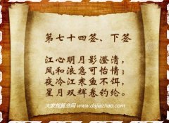 ������ǩ74ǩ��ǩ