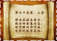 ������ǩ75ǩ��ǩ