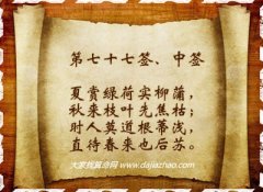 ������ǩ77ǩ��ǩ