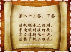 ������ǩ83ǩ��ǩ