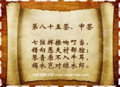 ������ǩ85ǩ��ǩ