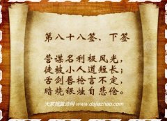 ������ǩ88ǩ��ǩ