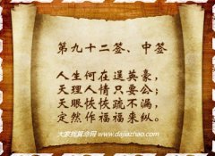 ������ǩ92ǩ��ǩ