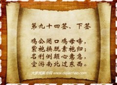 ������ǩ94ǩ��ǩ