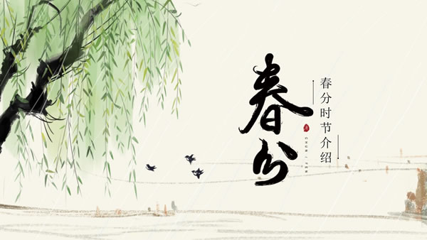 2026�괺������һ��,2026�괺�ֵľ���ʱ��